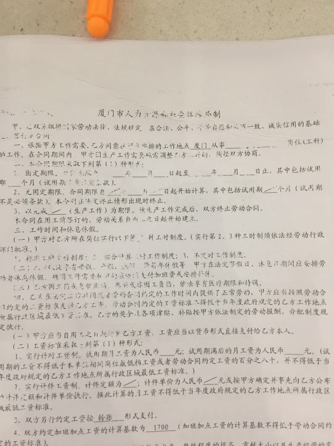 打印模糊